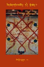 RTZ-Tsagli-Dzongsar-TA-06-chos gling bla sgrub-22