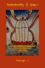 RTZ-Tsagli-Dzongsar-TA-06-chos gling bla sgrub-23