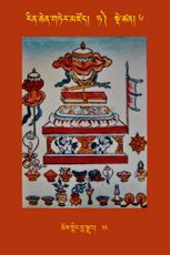 RTZ-Tsagli-Dzongsar-TA-06-chos gling bla sgrub-24