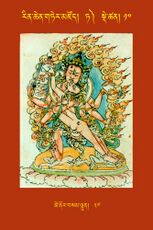 RTZ-Tsagli-Dzongsar-TA-10-tshe nor bsam lhun-27