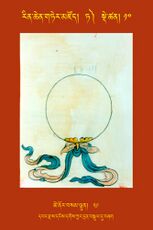 RTZ-Tsagli-Dzongsar-TA-10-tshe nor bsam lhun-29