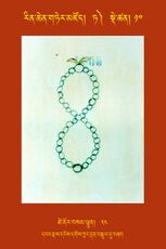 RTZ-Tsagli-Dzongsar-TA-10-tshe nor bsam lhun-34