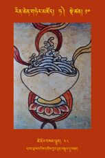 RTZ-Tsagli-Dzongsar-TA-10-tshe nor bsam lhun-48