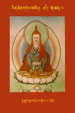 RTZ-Tsagli-Dzongsar-THA-06-bla sgrub thugs kyi yang snying-04