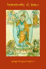 RTZ-Tsagli-Dzongsar-THA-09-thugs sgrub bsam lhun rtsa dbang rgyas pa-07