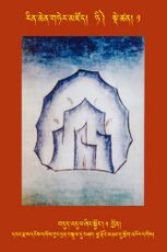 RTZ-Tsagli-Dzongsar-TI-01-bdud 'dul zhing skyong-05