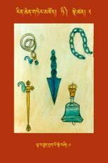 RTZ-Tsagli-Dzongsar-TI-02-lha btsun drag po sde bzhi-09