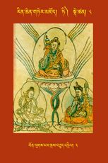 RTZ-Tsagli-Dzongsar-TI-08-bon lugs yab sras bcud 'dril-03