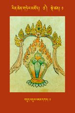 RTZ-Tsagli-Dzongsar-TSA-01-bdud 'dul 'jam dkar-01