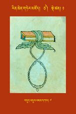 RTZ-Tsagli-Dzongsar-TSA-01-bdud 'dul 'jam dkar-07