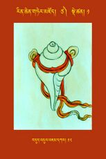 RTZ-Tsagli-Dzongsar-TSA-01-bdud 'dul 'jam dkar-12