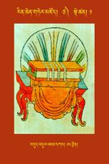 RTZ-Tsagli-Dzongsar-TSA-01-bdud 'dul 'jam dkar-14