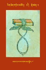 RTZ-Tsagli-Dzongsar-TSA-05-'jam dpal zab gsang-07