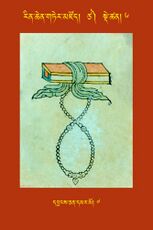 RTZ-Tsagli-Dzongsar-TSA-06-dbyangs can dmar mo-07