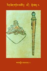 RTZ-Tsagli-Dzongsar-TSHA-04-sangs gling 'jam nag-02