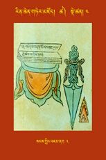 RTZ-Tsagli-Dzongsar-TSHA-04-sangs gling 'jam nag-03