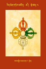 RTZ-Tsagli-Dzongsar-TSHA-04-sangs gling 'jam nag-06