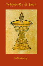 RTZ-Tsagli-Dzongsar-TSHA-06-gnam chos 'jigs byed-02