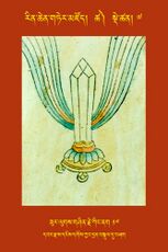 RTZ-Tsagli-Dzongsar-TSHA-07-zur lugs gshin rje king nag-17