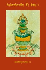 RTZ-Tsagli-Dzongsar-TSHI-02-'ja' tshon ltung bshags-12