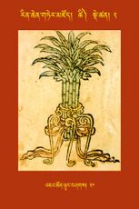 RTZ-Tsagli-Dzongsar-TSHI-02-'ja' tshon ltung bshags-20