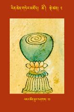 RTZ-Tsagli-Dzongsar-TSHI-02-'ja' tshon ltung bshags-21