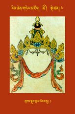 RTZ-Tsagli-Dzongsar-TSHI-06-thugs sgrub bla ma longs sku-01