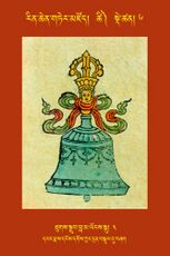 RTZ-Tsagli-Dzongsar-TSHI-06-thugs sgrub bla ma longs sku-03