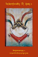 RTZ-Tsagli-Dzongsar-TSI-01-chos grags gza' yul-02