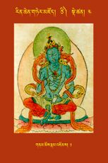 RTZ-Tsagli-Dzongsar-TSI-04-gnam chos rnam 'joms-01