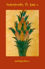 RTZ-Tsagli-Dzongsar-TSI-04-gnam chos rnam 'joms-03