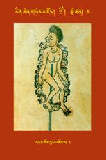 RTZ-Tsagli-Dzongsar-TSI-04-gnam chos rnam 'joms-05