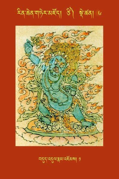 File:RTZ-Tsagli-Dzongsar-TSI-06-bdud 'dul rnam 'joms-01.JPG