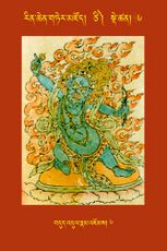 RTZ-Tsagli-Dzongsar-TSI-06-bdud 'dul rnam 'joms-06