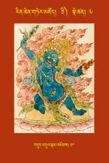 RTZ-Tsagli-Dzongsar-TSI-06-bdud 'dul rnam 'joms-10