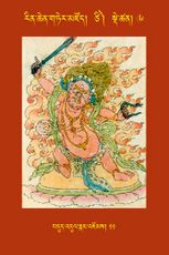 RTZ-Tsagli-Dzongsar-TSI-06-bdud 'dul rnam 'joms-11