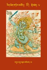 RTZ-Tsagli-Dzongsar-TSI-06-bdud 'dul rnam 'joms-15