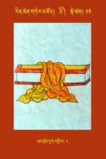 RTZ-Tsagli-Dzongsar-TSI-11-zhang khrom byad 'grol-02