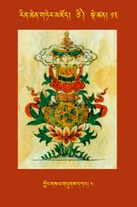 RTZ-Tsagli-Dzongsar-TSI-12-klong gsal gdugs dkar-04