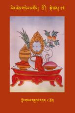 RTZ-Tsagli-Dzongsar-TSI-12-klong gsal gdugs dkar-05