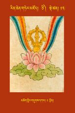 RTZ-Tsagli-Dzongsar-TSI-13-mchog gling gdugs dkar-01