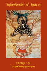 RTZ-Tsagli-Dzongsar-WA-12-rol rdor tshe sgrub-07