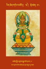 RTZ-Tsagli-Dzongsar-WA-18-mchog gling thugs sgrub tshe dmar-01