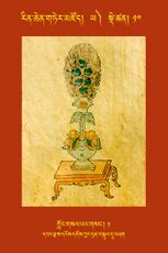 RTZ-Tsagli-Dzongsar-YA-10-klong gsal yang gsang-01