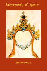 RTZ-Tsagli-Dzongsar-YA-10-klong gsal yang gsang-02