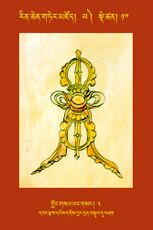 RTZ-Tsagli-Dzongsar-YA-10-klong gsal yang gsang-03