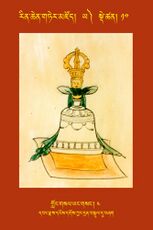 RTZ-Tsagli-Dzongsar-YA-10-klong gsal yang gsang-04