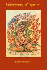 RTZ-Tsagli-Dzongsar-YA-10-klong gsal yang gsang-21