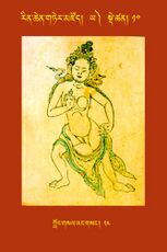 RTZ-Tsagli-Dzongsar-YA-10-klong gsal yang gsang-24