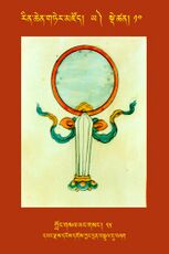 RTZ-Tsagli-Dzongsar-YA-10-klong gsal yang gsang-25